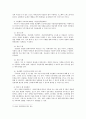 최근 1년이내 신문, 인터넷 매체에 보도된 사회복지와 관련한 기사를 3편이상 검색하고 그 주요 요지와 논의를 조사하여 정리하고 이에 대한 본인의 생각을 작성하세요 4페이지