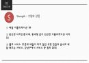 21세기마케팅이해,배달의민족,배달의민족자사분석,배달의민족SWOT분석 8페이지