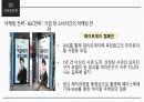 21세기마케팅이해,배달의민족,배달의민족자사분석,배달의민족SWOT분석 25페이지