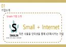 IOT기업선정동기,IOT,스마트 책갈피,창업 히스토리 3페이지