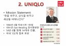 SPA브랜드,유니클로,유니클로성장비결,SPA,UNIQLE,유니클로소개 6페이지