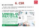 SPA브랜드,유니클로,유니클로성장비결,SPA,UNIQLE,유니클로소개 17페이지