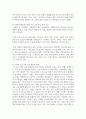 특정 평생교육기관을 선정한 후 그 기관에서 운영하는 프로그램 하나를 정하여 분석 7페이지