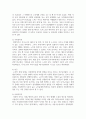노년기의 자살의 문제를 논하고 사회복지측면에서의 해결방안을 서술 4페이지