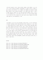 놀이가 잘 나타나는 그림책을 한 권 골라 미디어에 나타난 놀이를 분석하고, 확장 활동(놀이 활동)을 계획하시오 4페이지