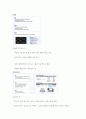 아셈스 기업 분석 자료 8페이지