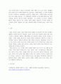 문화기획 ) 우리 사회에서 벌어지거나 벌어지고 있는 정체성 정치의 사례를 하나 골라 그것이 기존의 어떤 정체성을 어떻게 변화시키려 하며 어떤 수단을 사용하는지 분석해 보십시오 4페이지