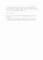 생명과 환경 ) 2020년 서울 초중등학교에서 전면 원격수업이 시행된 기간 동안 바이러스에 감염된 학생의 수가 다른 달에 비해 크게 높았다. 이 사실이 시사하는 바에 대해 생각 5페이지