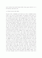 2숲과삶 =) 현재 백두대간의 자원 가치의 중요성에 대하여 설명하고, 미래의 백두대간 자원의 가치 증진을 위한 보전 및 관리방안에 대하여 각자의 의견을 제시하시오 6페이지