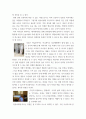 2유아건강교육 =) 동화를 활용한 활동, 요리활동, 미각활동 중 하나를 선택하여 유아를 위한 식생활 교육 활동을 계획하시오 4페이지