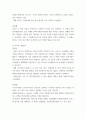 자원봉사 외국의 자원봉사 역사와 현황을 살펴보고 그중 한 국가를 선택하여 특징과 함께 우리가 시사받을 수 있는 점을 기술 3페이지