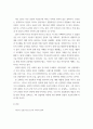 4차 산업혁명시대의 시니어 모델이미지에 대한 연구 ) 문제주제  - 오늘날 시니어 모델의 이미지 전략은 4차 산업혁명 시대에 유효한가 3페이지