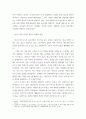 4차 산업혁명시대의 시니어 모델이미지에 대한 연구 ) 문제주제  - 오늘날 시니어 모델의 이미지 전략은 4차 산업혁명 시대에 유효한가 5페이지