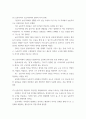 Resilience and Strengths of Rural Communities ) 농촌지역의 레질리언스(회복력) 및 강점 6페이지