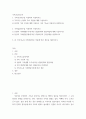 가족건강간호학 =) 가족발달이론을 적용하여 작성하시오 - 1) 듀발의 가족생활주기에 따른 발달단계와 발달과업에 대해 기술하시오 2) 본인의 가족발달단계에 따른 위험요인과 건강문제를 설명하시오 2페이지