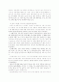 가족건강간호학 =) 가족발달이론을 적용하여 작성하시오 - 1) 듀발의 가족생활주기에 따른 발달단계와 발달과업에 대해 기술하시오 2) 본인의 가족발달단계에 따른 위험요인과 건강문제를 설명하시오 5페이지