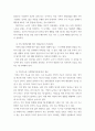 가족건강간호학 =) 가족발달이론을 적용하여 작성하시오 - 1) 듀발의 가족생활주기에 따른 발달단계와 발달과업에 대해 기술하시오 2) 본인의 가족발달단계에 따른 위험요인과 건강문제를 설명하시오 6페이지