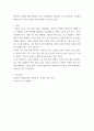 가족건강간호학 =) 가족발달이론을 적용하여 작성하시오 - 1) 듀발의 가족생활주기에 따른 발달단계와 발달과업에 대해 기술하시오 2) 본인의 가족발달단계에 따른 위험요인과 건강문제를 설명하시오 7페이지