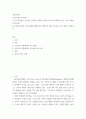 가족교육론 =) 코로나19와 가족교육 - 가족구성원인 한 명을 선정하여 면담을 통해 코로나19 상황에서 겪는 가족 문제를 조사하시오 2페이지