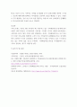 가족역동과상담 =) 가족스트레스 이론인 ABC-X이론에 대하여 설명하시오 6페이지