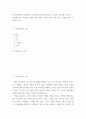 감상문 ) 아래 영화에서 전통문화나 민속문화의 요소를 찾아보고 느낌을 자유롭게 쓰십시오. (임권택 감독 ‘서편제’, 임권택 감독 ‘축제’, 이준익 감독 ‘왕의 남자’, 이종필 감독 ‘도리화가’ 택 1) 2페이지