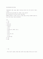 애니메이션,VR의이해 =) 게임콘텐츠의 이해 중에는 게임의 구성요소를 다음과 같이 8가지 항목으로 제시하고 있다 2페이지