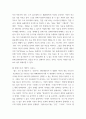 게임애니메이션vr의이해 =) 현재까지 출시된 PC, 온라인, 콘솔 또는 모바일 게임 중 하나를 선택하여 위에서 제시한 각각의 요소를 기준으로 분석하시오 3페이지