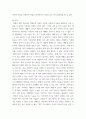 게임애니메이션vr의이해 =) 현재까지 출시된 PC, 온라인, 콘솔 또는 모바일 게임 중 하나를 선택하여 위에서 제시한 각각의 요소를 기준으로 분석하시오 5페이지