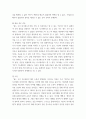 게임애니메이션vr의이해 =) 현재까지 출시된 PC, 온라인, 콘솔 또는 모바일 게임 중 하나를 선택하여 위에서 제시한 각각의 요소를 기준으로 분석하시오 6페이지