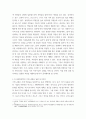 경영전략론 ) 글로벌 경영체제에서의 경쟁심화 상태에서 살아남기 위한 기업의 목표 및 사명을 포함한 제반 조건을 제시하고 이에 대해 작성하시오 4페이지