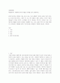 경영통계학 =) 확률변수의 기대치와 변수의 개념을 사례를 들어 설명하시오 2페이지
