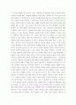 경영통계학 =) 확률변수의 기대치와 변수의 개념을 사례를 들어 설명하시오 4페이지