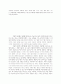 경영학 ) 경영학을 공부하면서 통계학을 배우는 의의와 배경, 그리고 우리가 쉽게 접할 수 있는 통계학 활용 사례를 제시하고, 앞으로 통계학을 어떻게 활용할 것인지 본인의 생각을 설명 하시오 2페이지