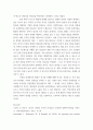 경영학 ) 경영학을 공부하면서 통계학을 배우는 의의와 배경, 그리고 우리가 쉽게 접할 수 있는 통계학 활용 사례를 제시하고, 앞으로 통계학을 어떻게 활용할 것인지 본인의 생각을 설명 하시오 3페이지