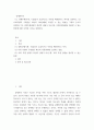 경제학연구 ) (1). 경제주체(가계, 기업)들이 효율적으로 자원을 배분한다는 의미를 설명하고, (2) 사회후생의 극대점인 최상의 사회상태에 도달할 수 있는 방법을 그래프 등으로 설명하고 (3) 사회후생상태가 최상의 상태가 아닐 때, 사회후생상태를 개선할 수 있는 방향에 대한 다양한 시각을 설명하라. 2페이지