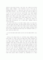 경제학연구 ) (1). 경제주체(가계, 기업)들이 효율적으로 자원을 배분한다는 의미를 설명하고, (2) 사회후생의 극대점인 최상의 사회상태에 도달할 수 있는 방법을 그래프 등으로 설명하고 (3) 사회후생상태가 최상의 상태가 아닐 때, 사회후생상태를 개선할 수 있는 방향에 대한 다양한 시각을 설명하라. 5페이지