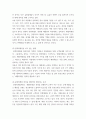 고객체험과 CRM ) 코로나(COVID-19) 상황에서 변화하는 서비스 고객의 니즈와 동기에 부응하려는 기업의 노력이 돋보이는 사례를 한 가지 찾아 제시하고 이 사례를 소비자의 정서적 관리 측면 또는 체험관리 측면에서 분석하여 시사점을 도출하시오 4페이지