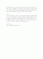 고객체험과 CRM ) 코로나(COVID-19) 상황에서 변화하는 서비스 고객의 니즈와 동기에 부응하려는 기업의 노력이 돋보이는 사례를 한 가지 찾아 제시하고 이 사례를 소비자의 정서적 관리 측면 또는 체험관리 측면에서 분석하여 시사점을 도출하시오 5페이지