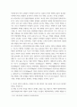 고급영양학 =) (1) 체중과 신장을 측정하여 제시하고, 이를 이용하여 체질량지수를 계산하여 비만 판정을 하시오 3페이지