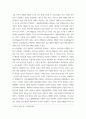 고급영양학 =) (1) 체중과 신장을 측정하여 제시하고, 이를 이용하여 체질량지수를 계산하여 비만 판정을 하시오 4페이지