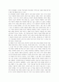 고급영양학 =) (1) 체중과 신장을 측정하여 제시하고, 이를 이용하여 체질량지수를 계산하여 비만 판정을 하시오 5페이지