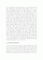 고전소설강독 =) 고소설 박씨전(교재  209-256쪽)을 읽고 이 작품의 등장인물의 특징과 작품의 의미에 관해서 서술하시오 3페이지
