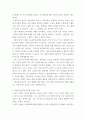 교육공학 =) 교재 1장부터 4장까지 각각의 장에서 자신에게 가장 흥미로웠던 주제를 하나씩 선정하고(총 4개의 주제), 각각의 주제에 관한 핵심내용을 요약 정리하시오. 그리고 각각의 내용을 이후에 자신이 어떤 상황에서 어떻게 적용할 수 있을 것인지를 제안하시오. 3페이지