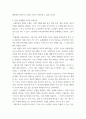 교육공학 =) 교재 1장부터 4장까지 각각의 장에서 자신에게 가장 흥미로웠던 주제를 하나씩 선정하고(총 4개의 주제), 각각의 주제에 관한 핵심내용을 요약 정리하시오. 그리고 각각의 내용을 이후에 자신이 어떤 상황에서 어떻게 적용할 수 있을 것인지를 제안하시오. 5페이지