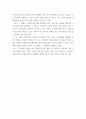 교육공학 =) 교재 1장부터 4장까지 각각의 장에서 자신에게 가장 흥미로웠던 주제를 하나씩 선정하고(총 4개의 주제), 각각의 주제에 관한 핵심내용을 요약 정리하시오. 그리고 각각의 내용을 이후에 자신이 어떤 상황에서 어떻게 적용할 수 있을 것인지를 제안하시오. 7페이지