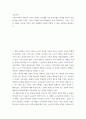교육공학 =) 자신에게 가장 흥미로웠던 주제를 하나씩 선정하고, 각각의 주제에 관한 핵심내용을 요약 정리하시오 2페이지