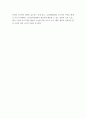 교육공학 =) 자신에게 가장 흥미로웠던 주제를 하나씩 선정하고, 각각의 주제에 관한 핵심내용을 요약 정리하시오 7페이지