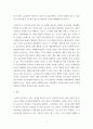 교육과정론 ) 잠재적 교육과정의 개념과 의미 등을 설명하고 이를 유아교육에 적용하는 방안에 대해 구체적으로 설명하시오 7페이지