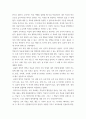 교육과정 b =) 교육과정을 개발할 때 교육목표의 진술에 대해 학자들이 주장하는 것을 설명하고, 학자들의 주장을 유아교육의 각종 계획안에 어떻게 반영할 수 있는지에 대해 구체적으로 설명하시오 4페이지