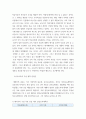 교육과정 b =) 교육과정을 개발할 때 교육목표의 진술에 대해 학자들이 주장하는 것을 설명하고, 학자들의 주장을 유아교육의 각종 계획안에 어떻게 반영할 수 있는지에 대해 구체적으로 설명하시오 5페이지
